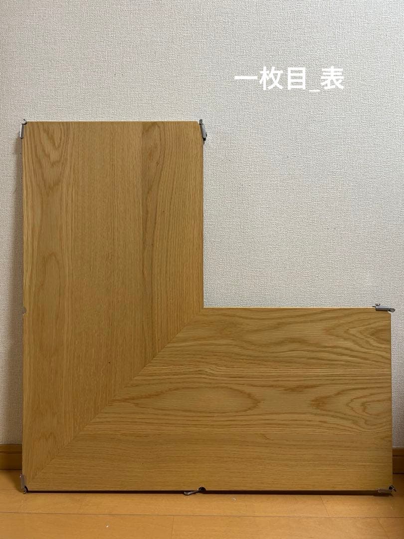 無印良品ステンレスユニットシェルフ・追加棚・コーナータイプ／オーク材　2枚