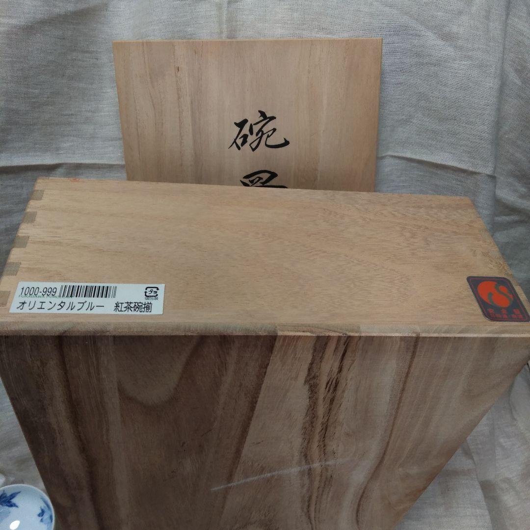 ヴィンテージ 深川製磁 カップソーサー 高台 クリスマスローズ