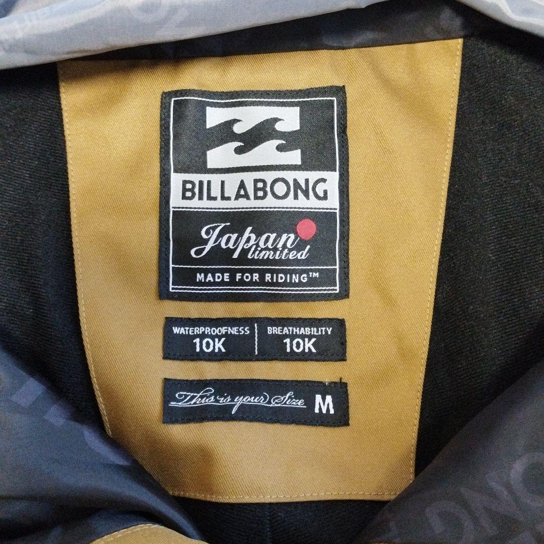 【極美品】ビラボン　スノボーウェア　M　上下