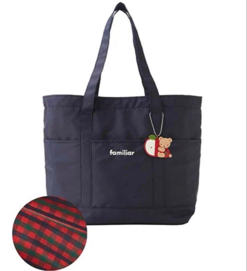 【新品、未開封】ファミリア　マザーズバック　赤チェック
