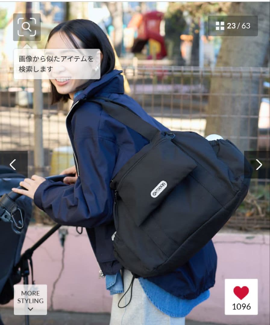 別注 撥水マルチウェイ ペアレンツバッグ/ママバッグ／フリークスストア