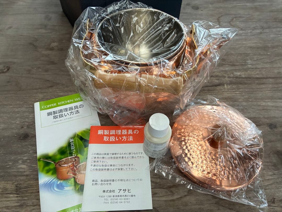 銅製ケトル2.4L【食楽工房】＜メイド・イン・ツバメ認証マーク＞