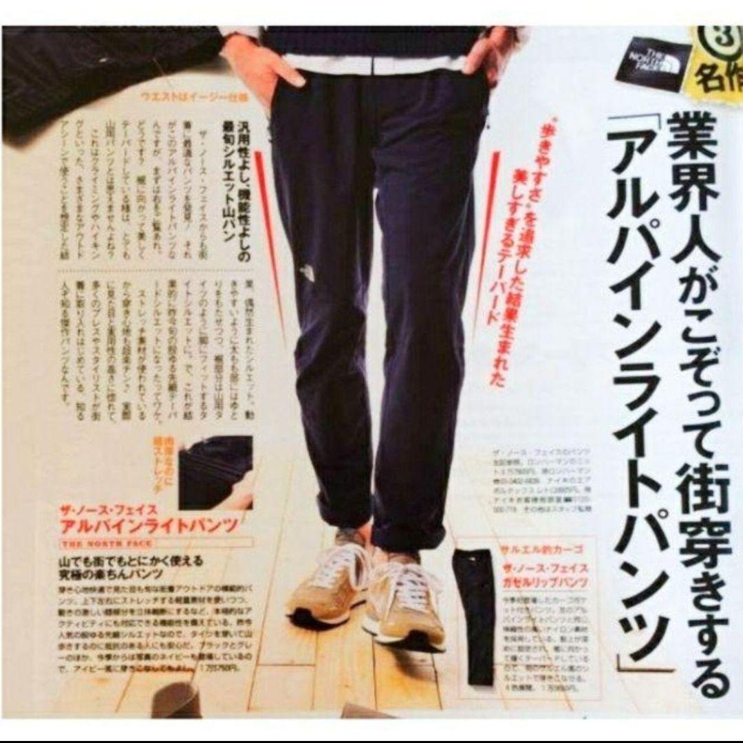【新品】ノースフェイス アルパイン ライトパンツUN / NB32301【XL】