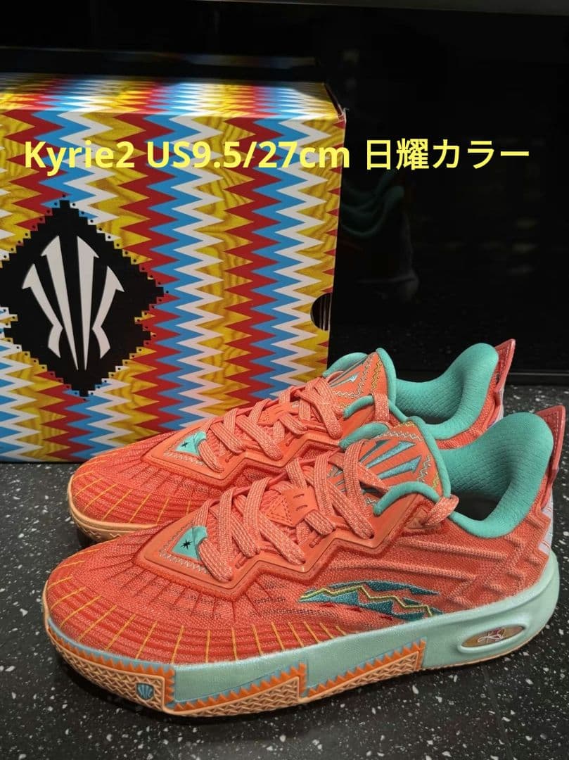 海外限定　Kyrie2 US9.5/27cm 日耀カラー