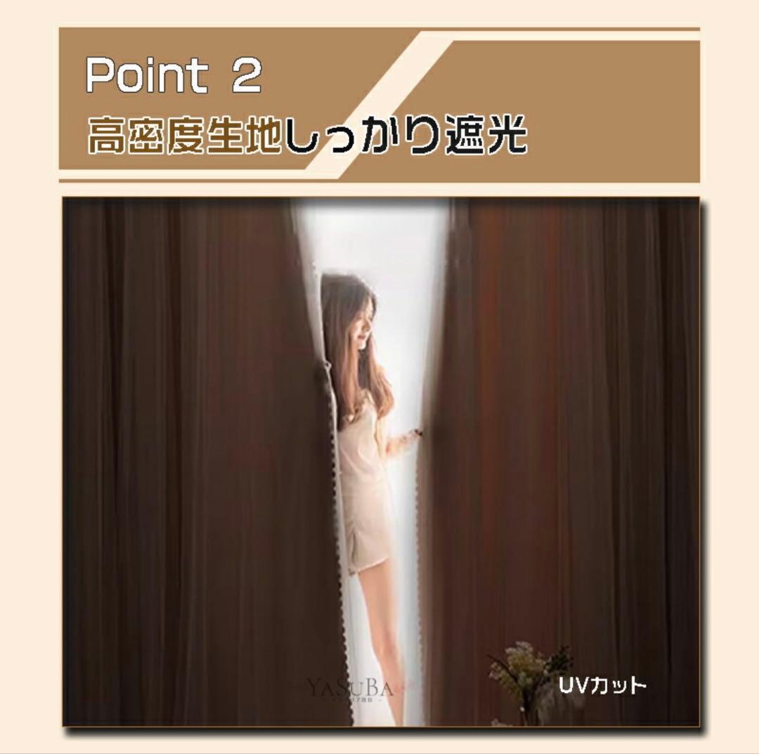 レース付き　姫系　二重カーテン