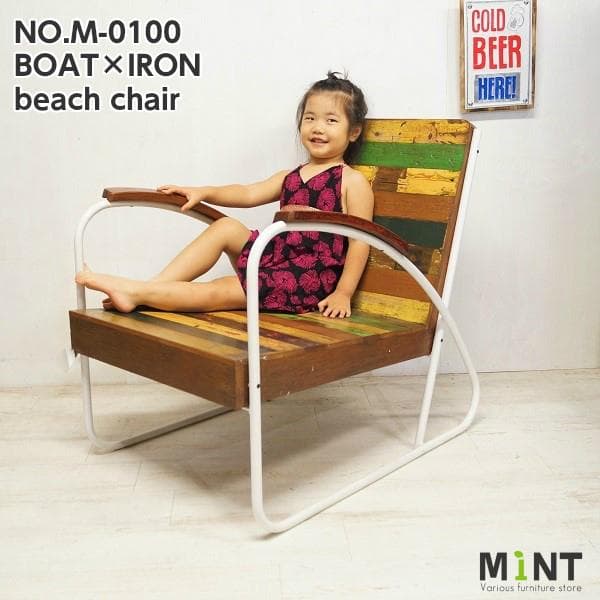 【新品＆匿名＆送料込】残り僅か！ボートアイアン一人掛けベンチ