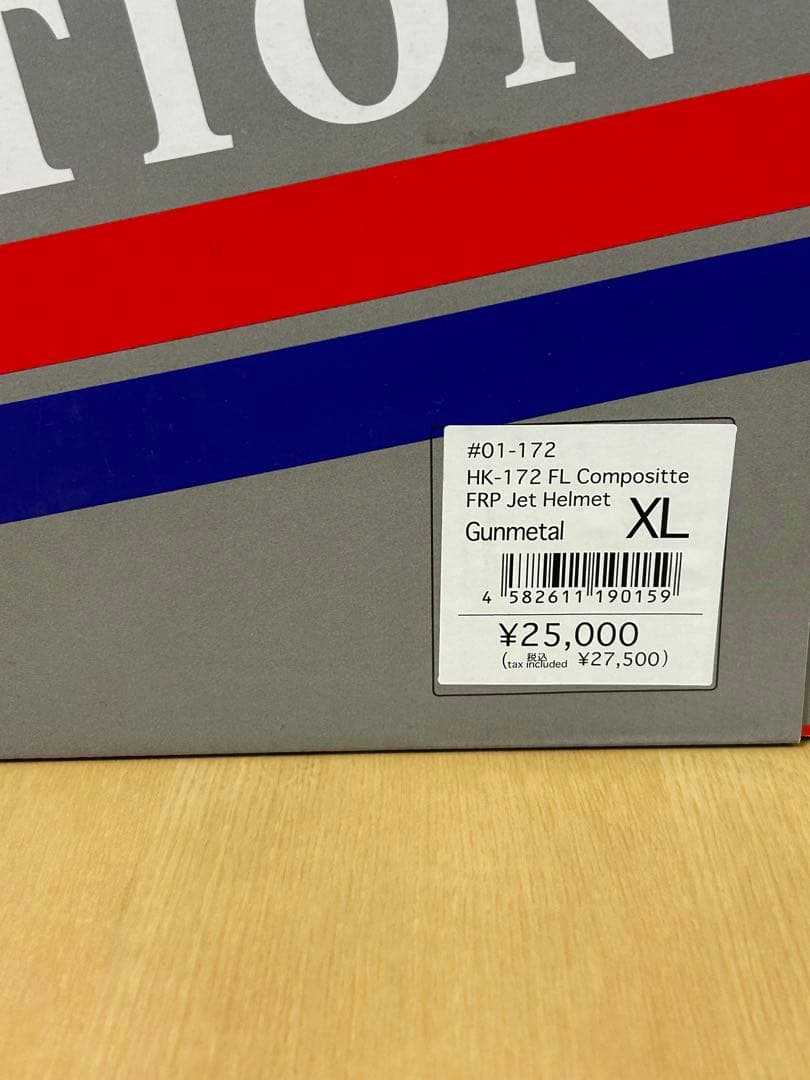 コミネ　HK172FL gunl