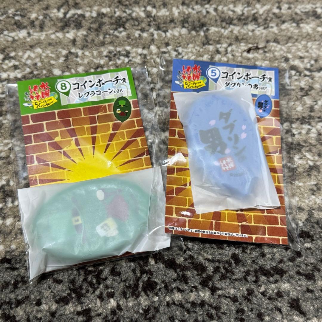 水曜どうでしょう　くじ　ラスト賞　目覚まし時計　③ サンダル　④ グラス