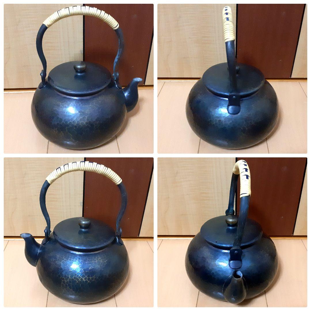 玉川 紫金 茶器揃