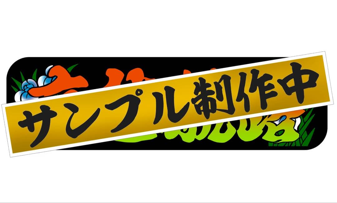 yuuuuuuuuページです⭐︎