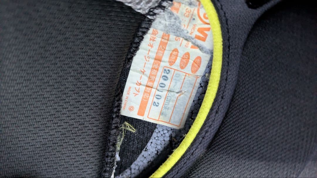 OGK KABUTO　AEROBLADE-5　フルフェイスヘルメット　XL