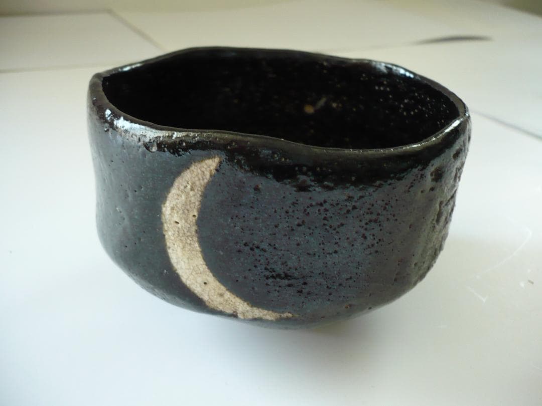 瀬戸焼or京焼　黒茶碗　箱付、完品