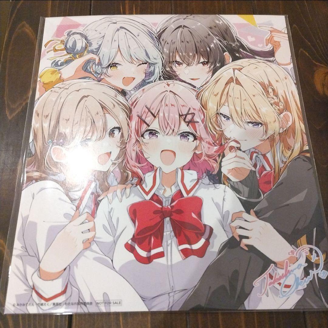 わたなれ Blu-ray 早期購入特典 竹嶋えく先生描き下ろし ビジュアルカード