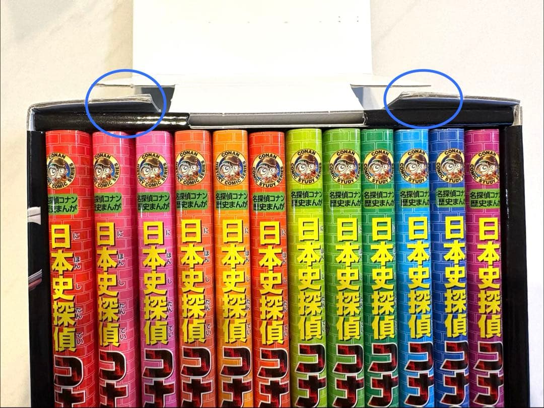 【美品】日本史探偵コナン(全12巻)箱付き　歴史漫画全巻セット　名探偵コナン