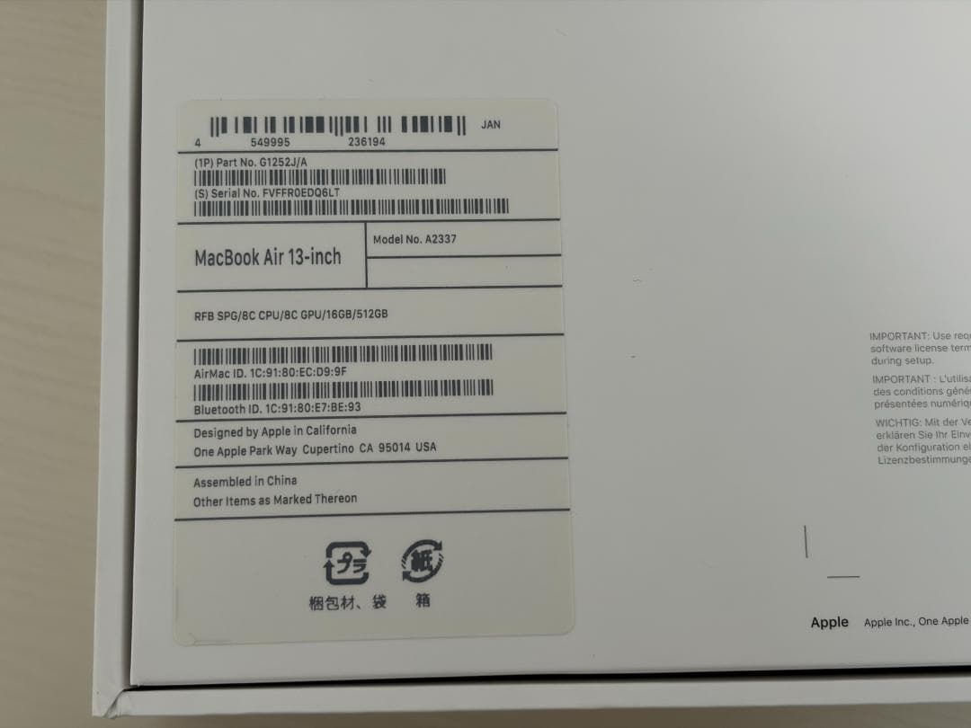 【美品】MacBook Air M1 16GB 512GB