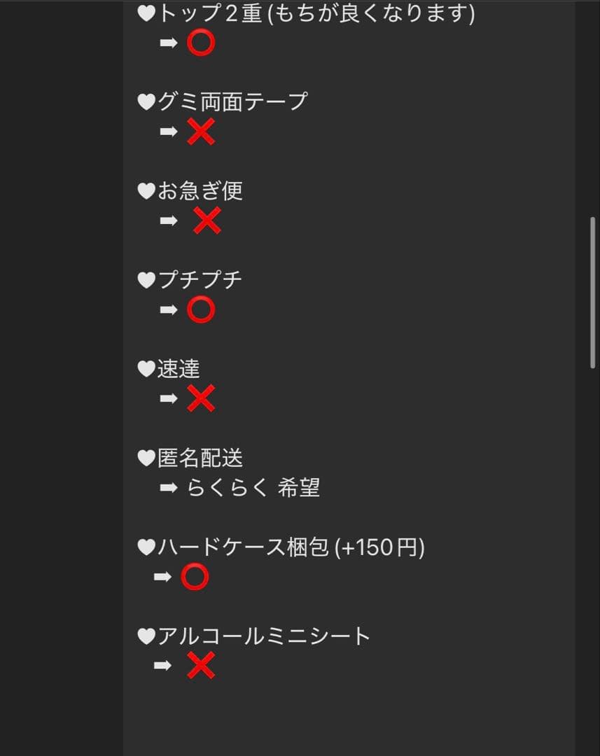 さき ネイルチップ 量産型 オーダー スナ系 オタクネイル ピンクネイル