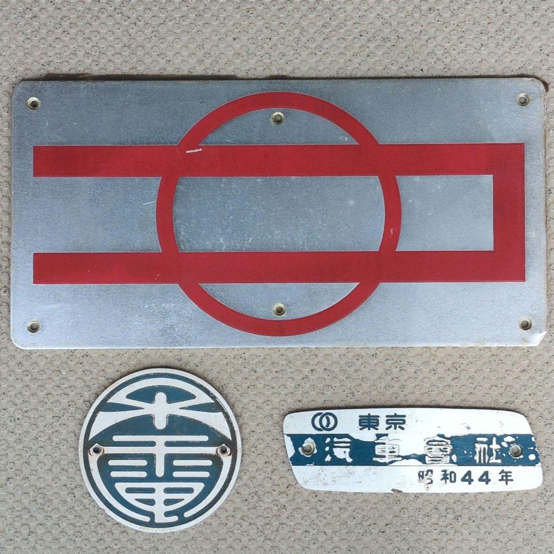 鉄道プレート 大阪市交通局 大阪市営地下鉄 堺筋線60系 3点(大阪メトロ)