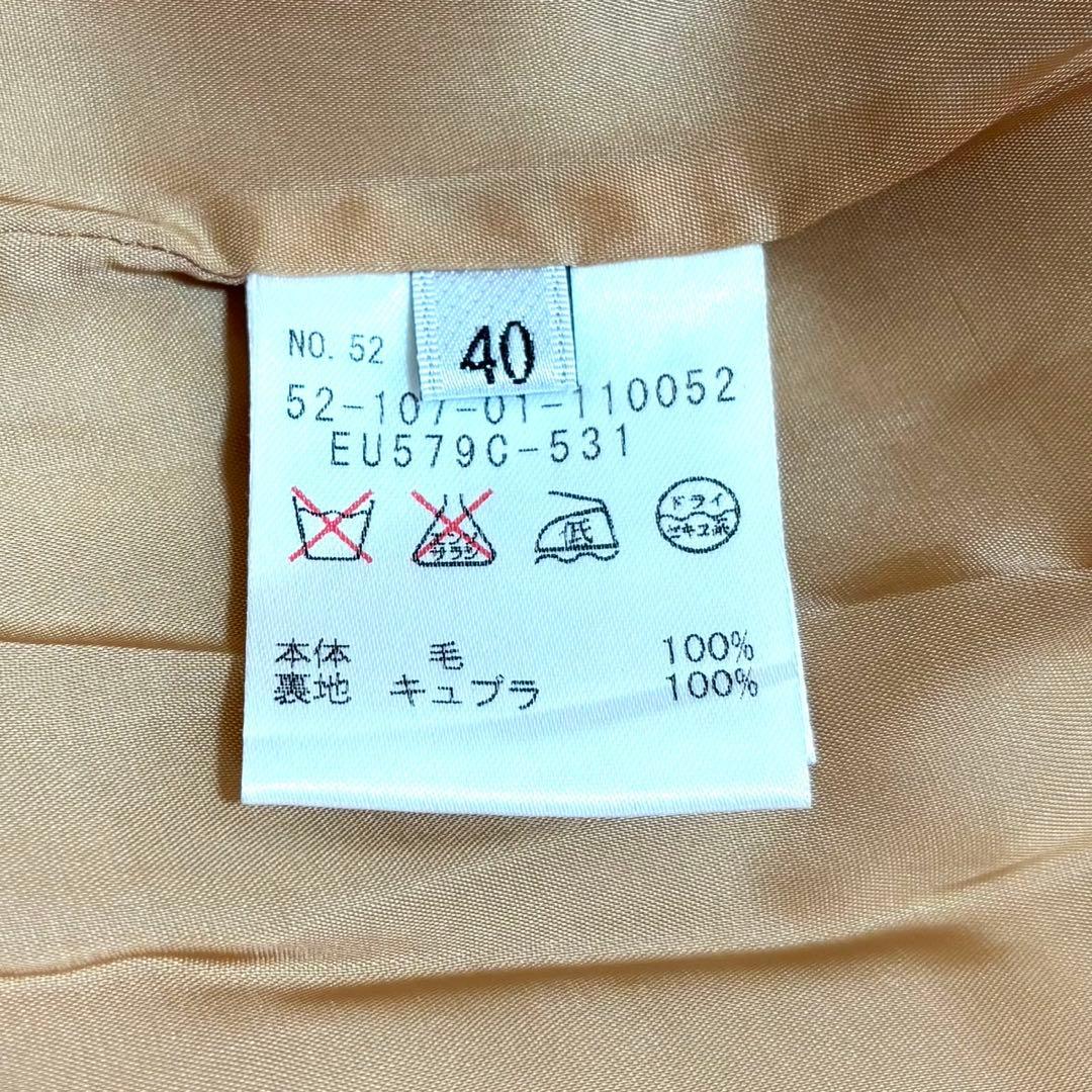 【美品】ユマエストネーション ベルテットコート　イタリア製生地 大きいサイズ