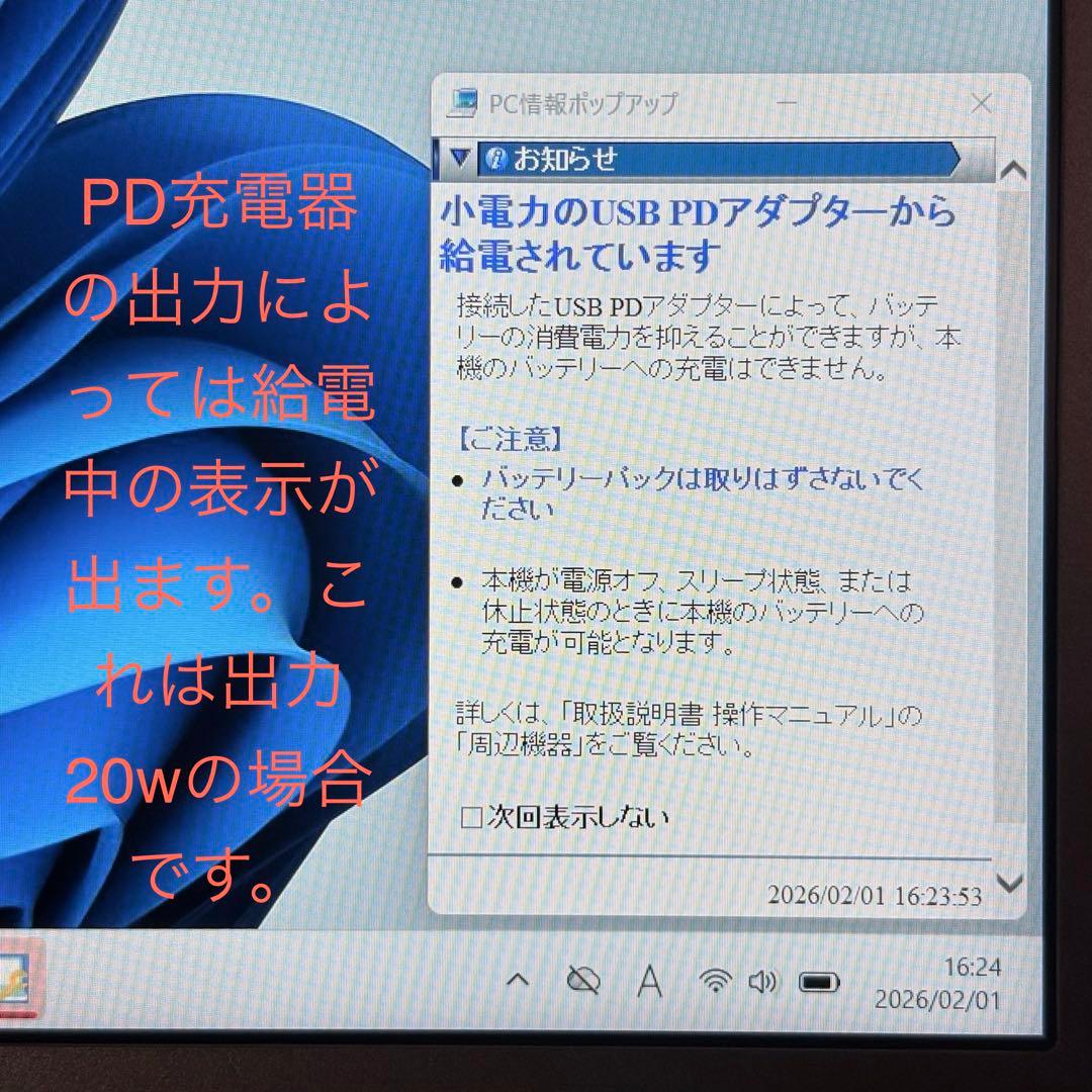 【軽量988g✨】ノートパソコン レッツノートDVDドライブ、初心者マニュアル付