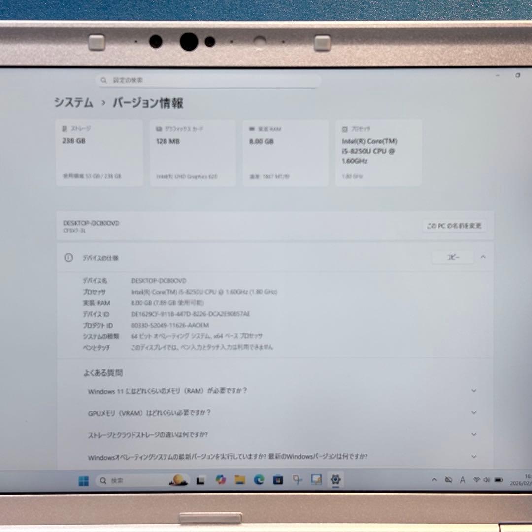 【軽量988g✨】ノートパソコン レッツノートDVDドライブ、初心者マニュアル付