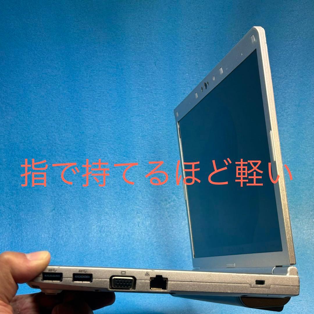 【軽量988g✨】ノートパソコン レッツノートDVDドライブ、初心者マニュアル付