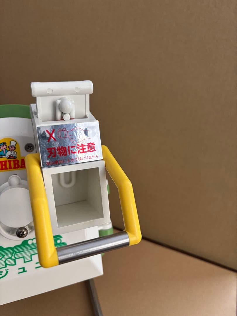 千葉工業所 ネギカッター 電動式 ネギ平ジュニア