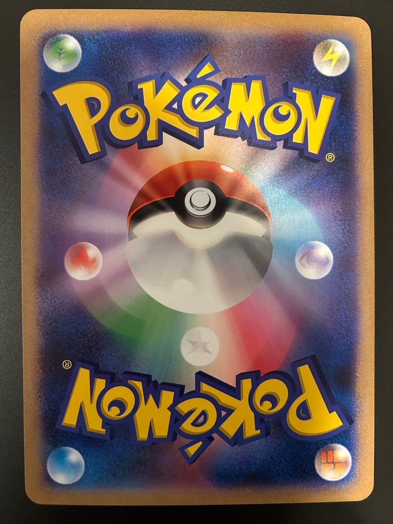 ポケモンカード　ジャンボカード　ポケるんTVのピカチュウとなかまたち