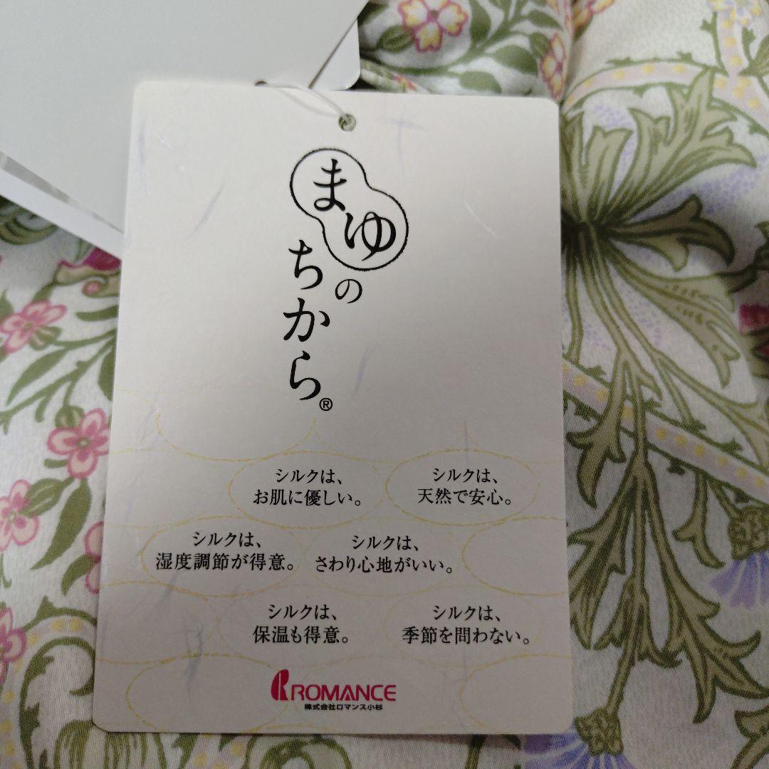 V&Ì 真綿肌掛けふとん 国内手引き真綿 絹100％ 日本製 抗菌防臭加工