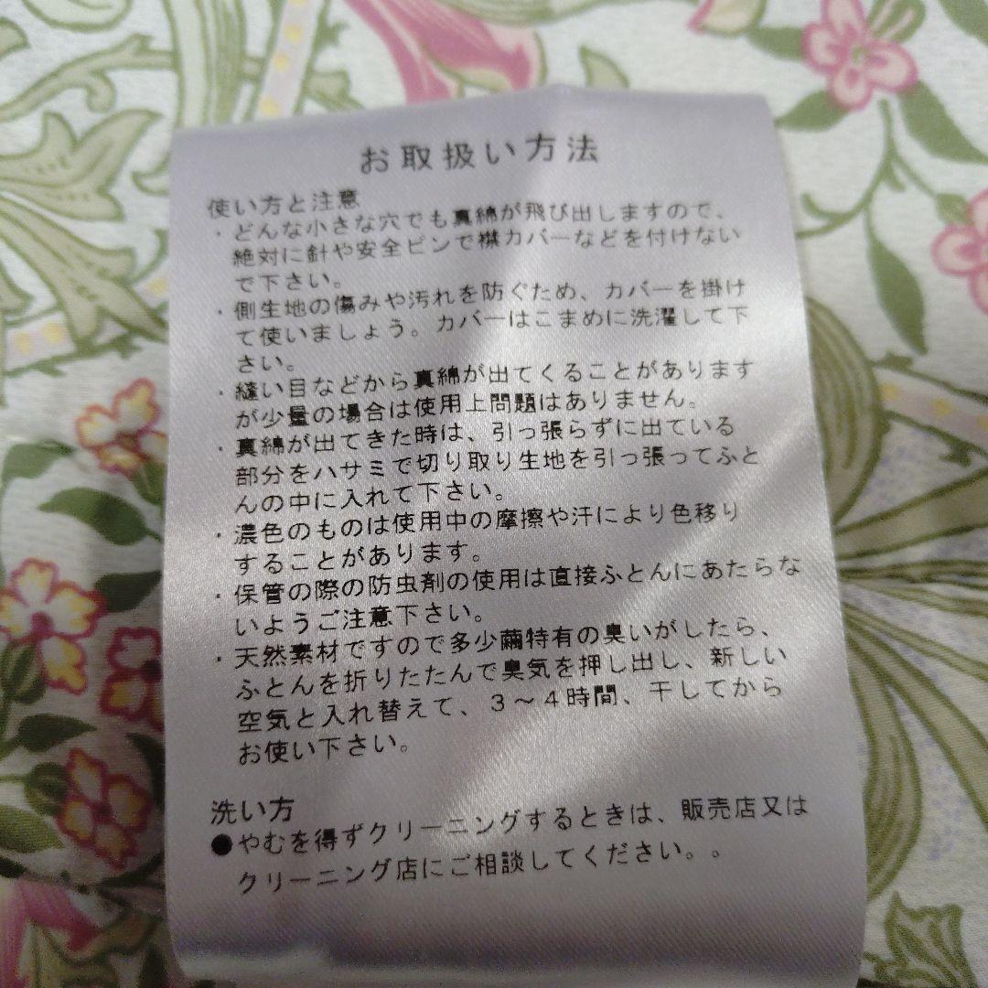 V&Ì 真綿肌掛けふとん 国内手引き真綿 絹100％ 日本製 抗菌防臭加工
