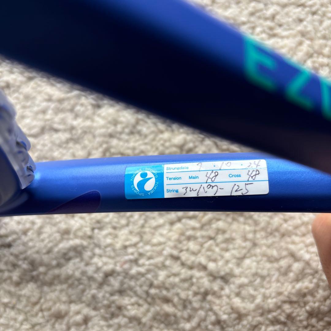 ラケット(硬式用) YONEX EZONE 98 G2