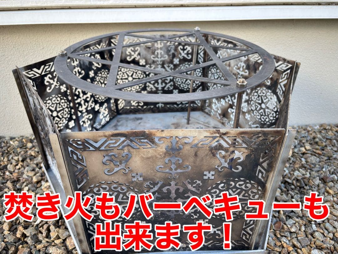 藤原組 焚き火台「はじまり」キャンプ アウトドア 焚火台　定価57,000円