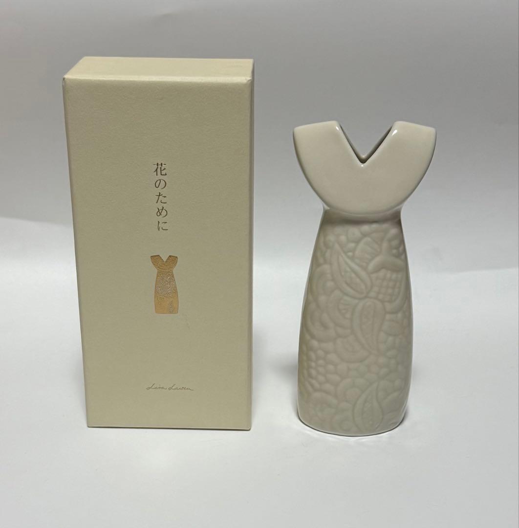 Lisa Larson リサラーソン　花のために　限定　ドレス　花瓶　ホワイト