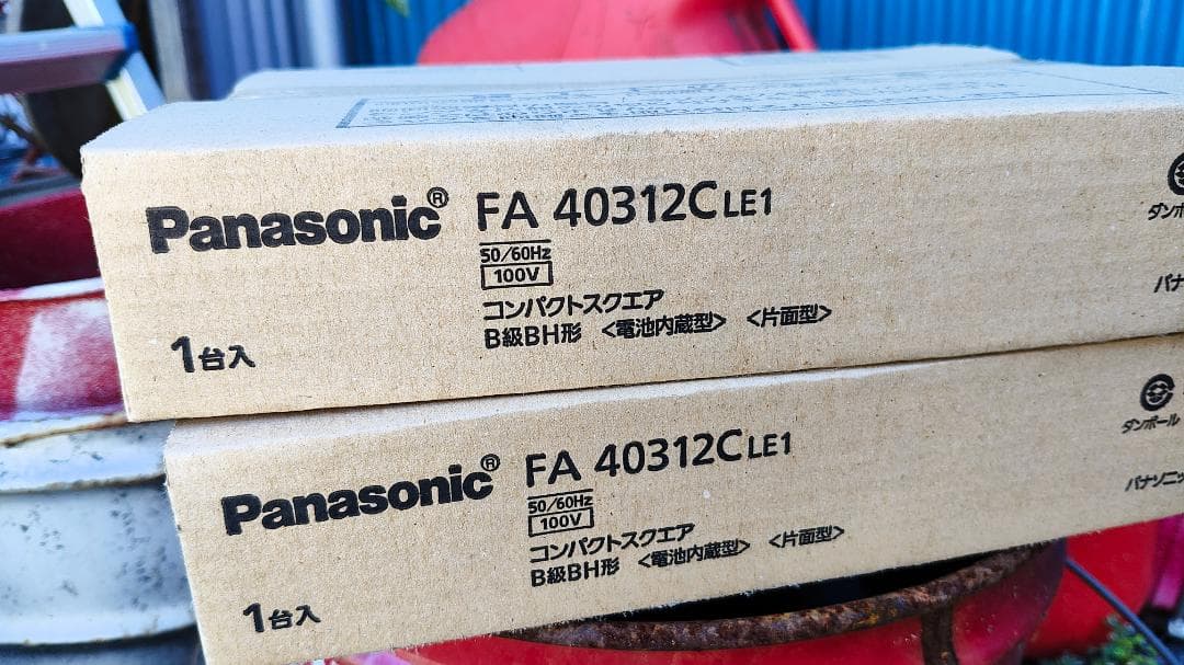 パナソニック LED誘導灯 FA40312CLE1【2台】