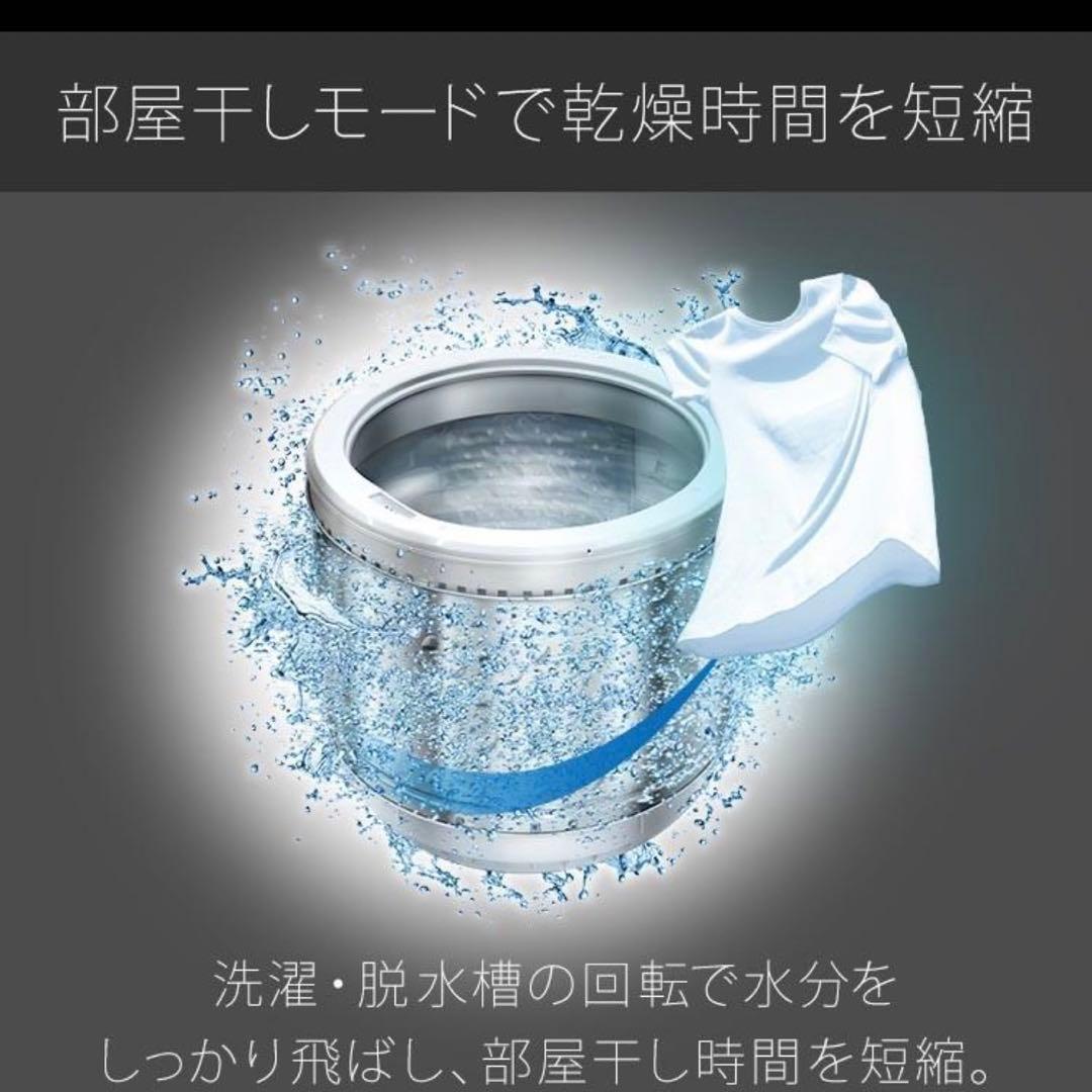 全自動10キロ洗濯機　アイリスオーヤマ