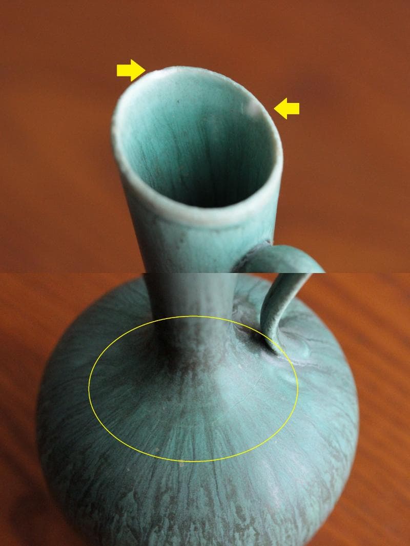 Gunnar Nylund グンナーニールンド 花瓶 花器 33013