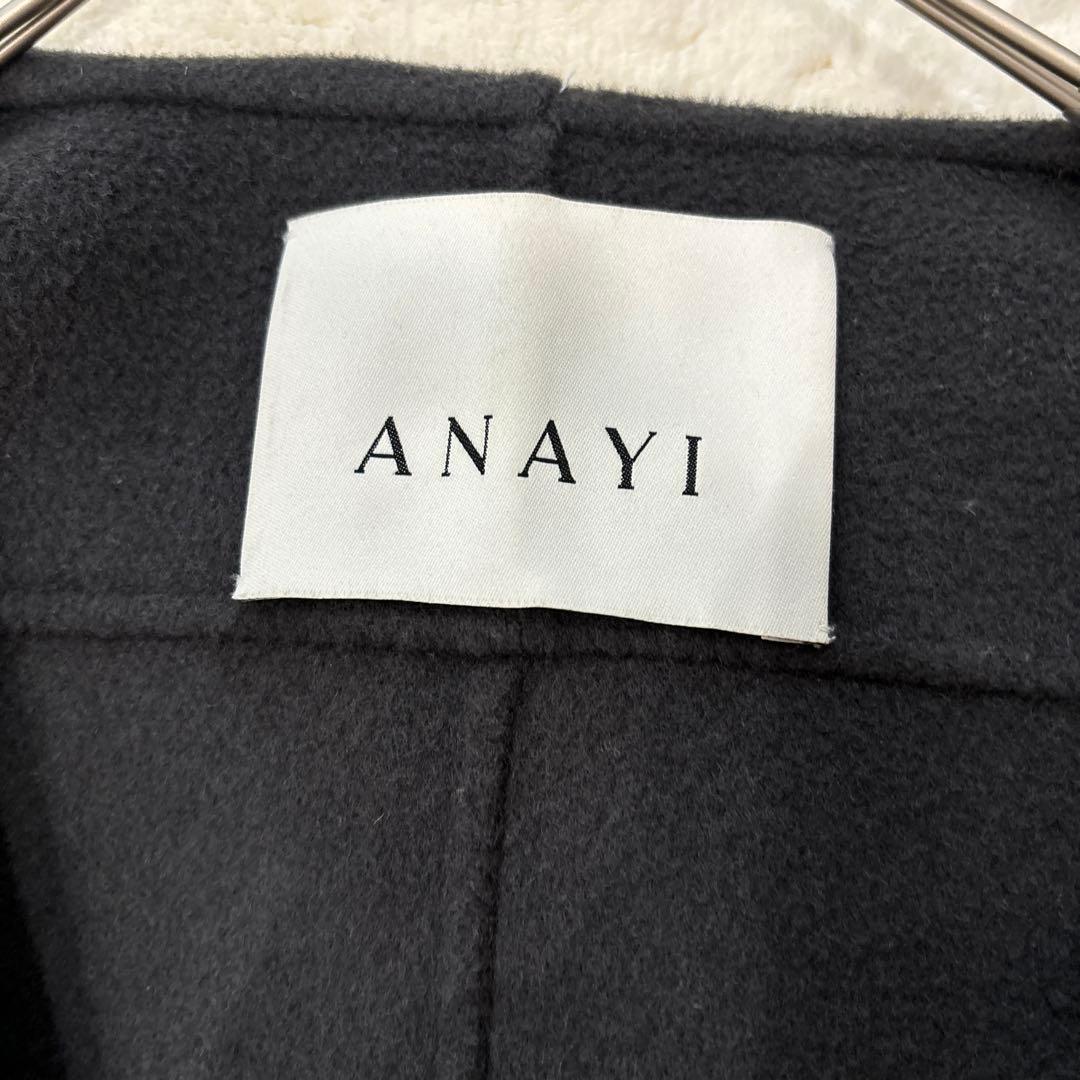 ANAYI ロングコート ベルト付 グレー 36 リバーコート