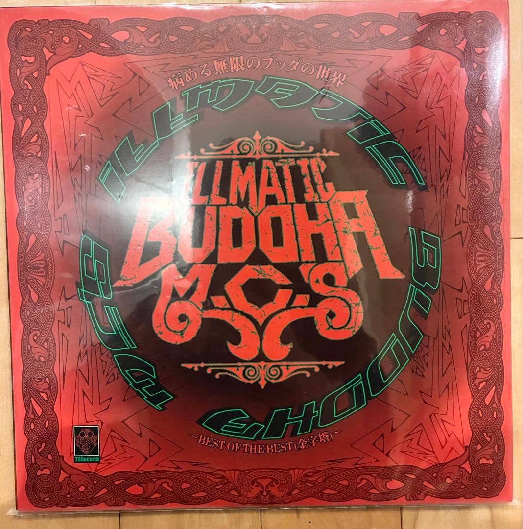 【3LP】美品 Buddha brand ブッダブランド