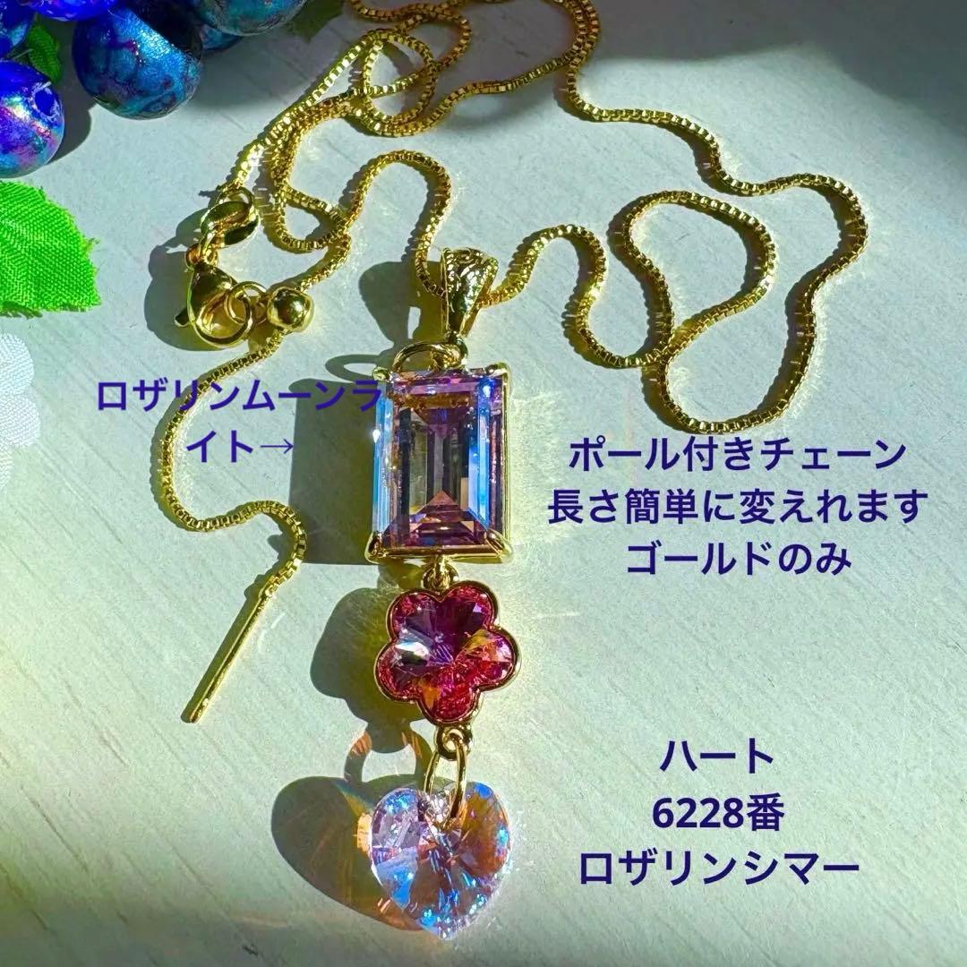 ティアラ9点お纏めページSWAROVSKI アクセサリー✩.*˚ ツリー