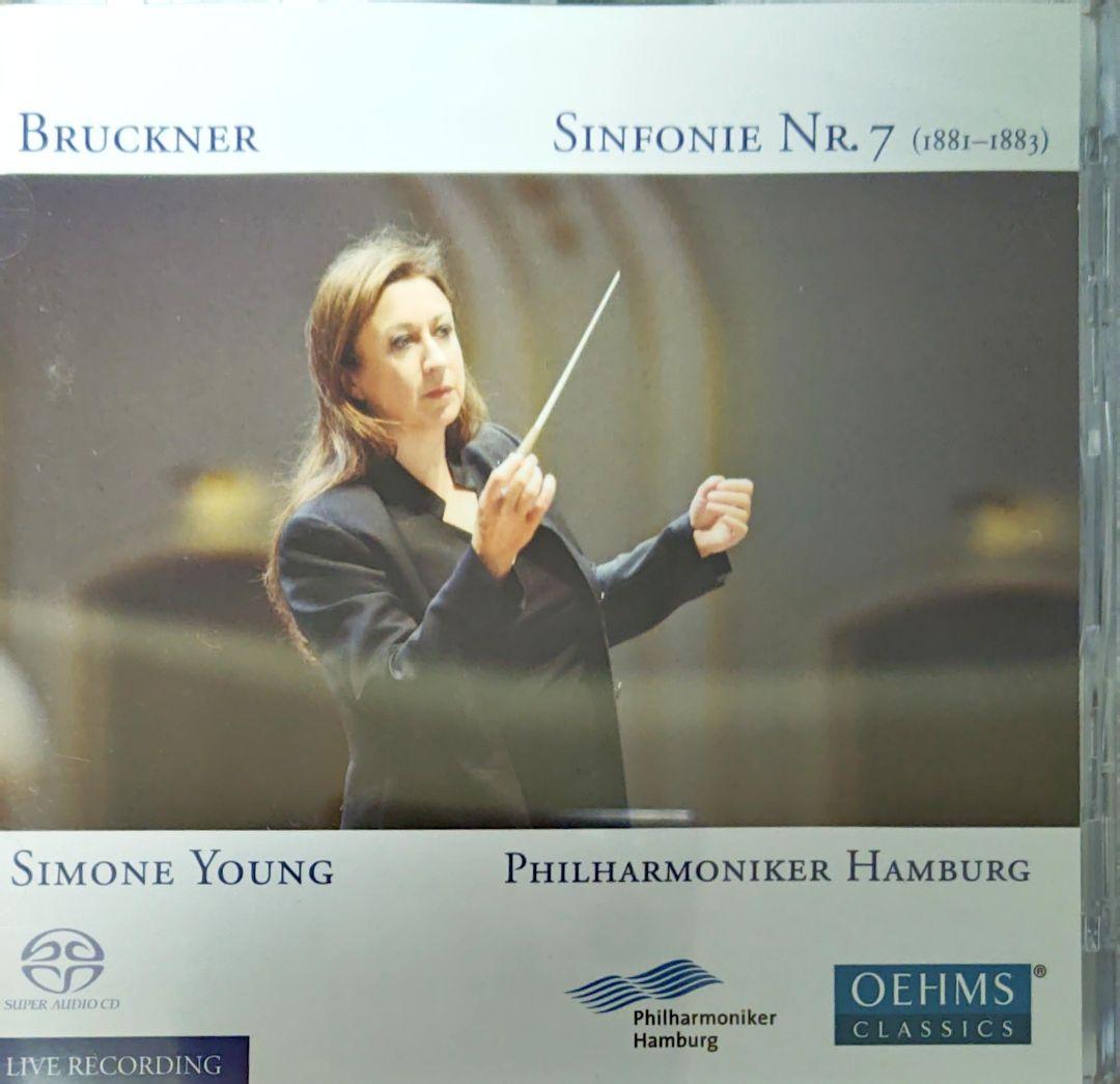 ブルックナー交響曲・全集/シモーネ・ヤング指揮（SACD9枚組)