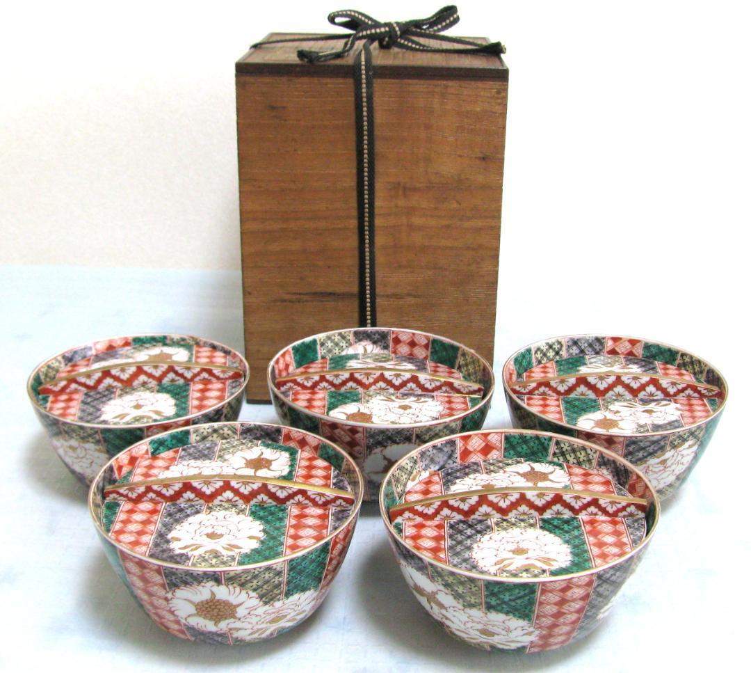 ★古美術品・古伊万里 金蘭手 蓋物碗 茶碗５客組 牡丹・吉祥文 木箱入り