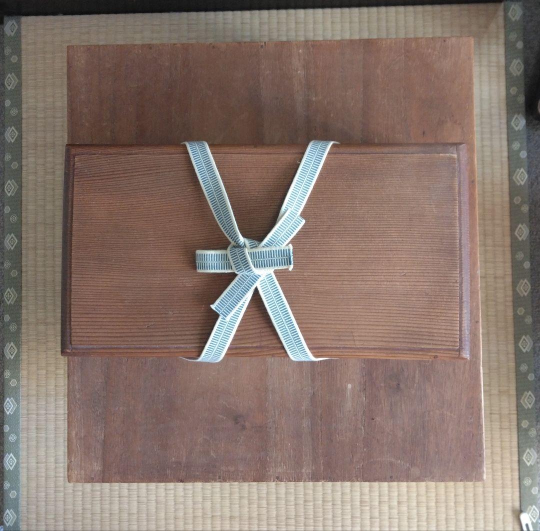 碁盤 / 碁石 セット