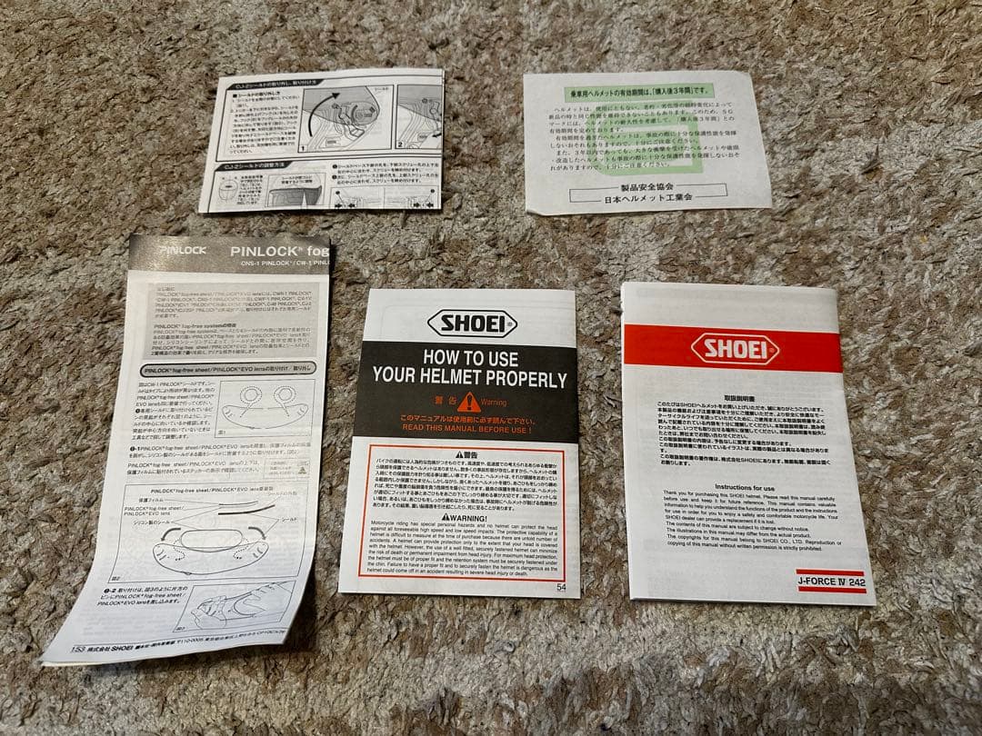 SHOEI ショーエイ マットディープグレー ジェットヘルメットJ-FORCE4