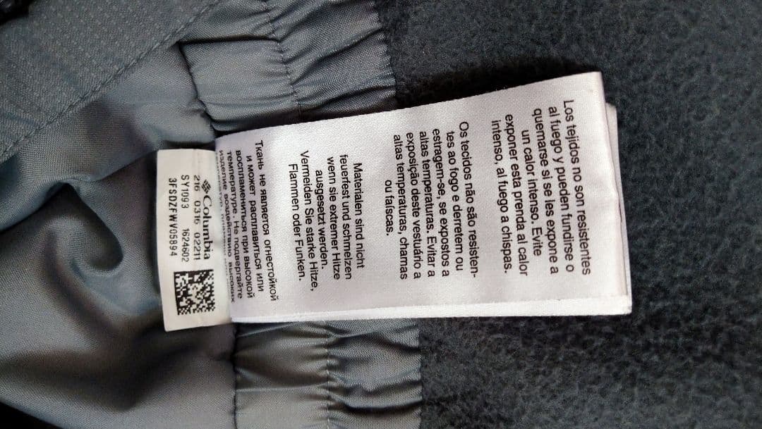 Columbia スノーボードウェア XS 120