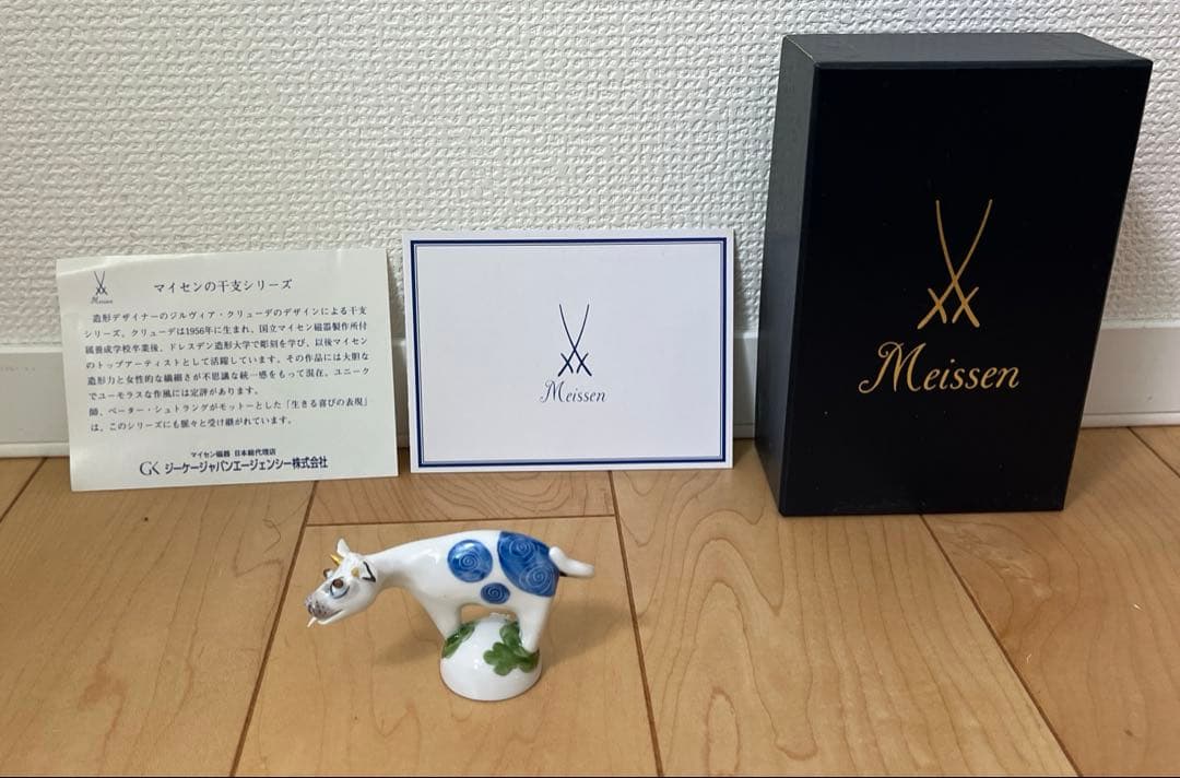 Meissen マイセン 干支シリーズ 丑　うしどし　牛　フィギュリン