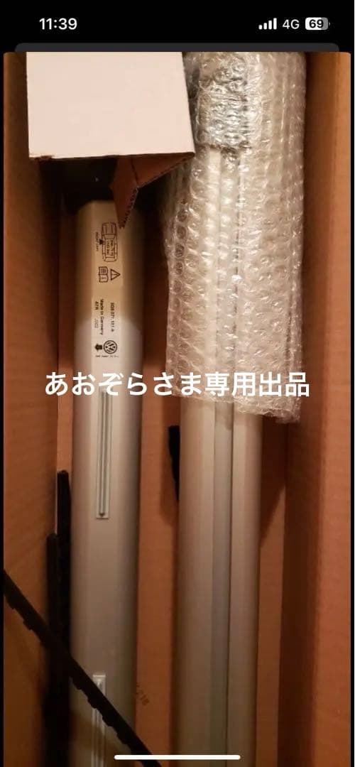 ゴルフ7ヴァリアント　純正ルーフレール/ベースキャリア