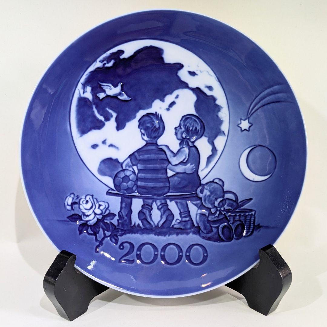 R コペンハーゲン　ミレニアム2000年プレート、フィギュリン2体、プラケット