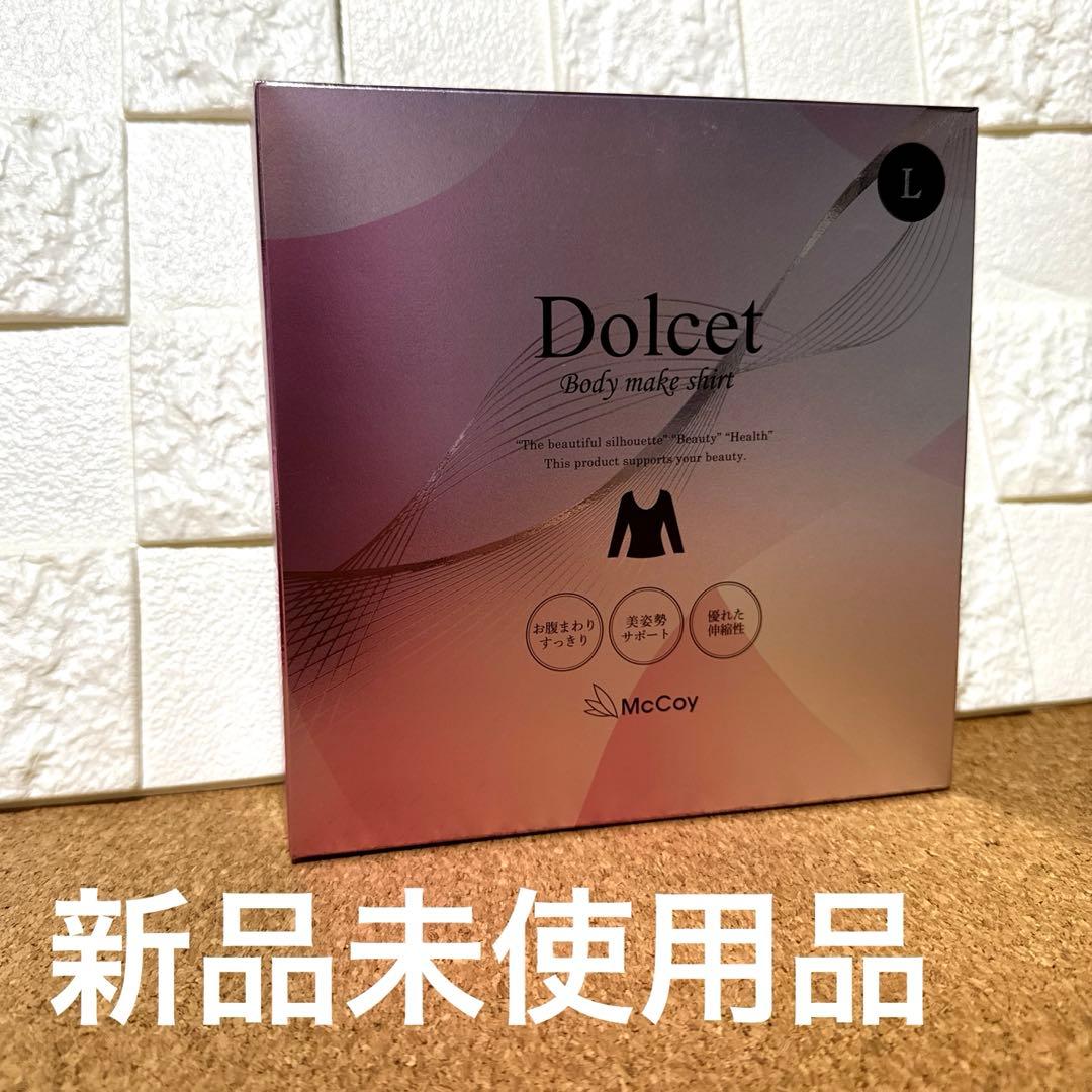 マッコイ　ドルセット ボディメイク シャツ Lサイズ