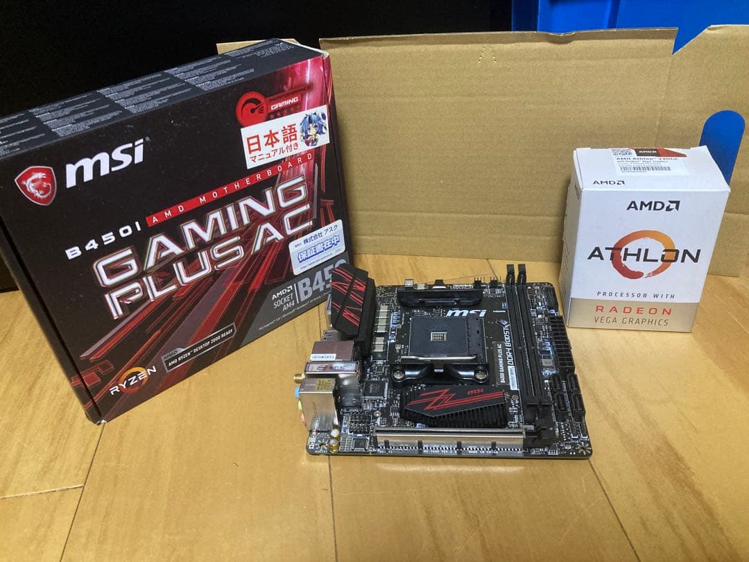 B450I GAMING PLUS AC Athlon 240GE メモリおまけ
