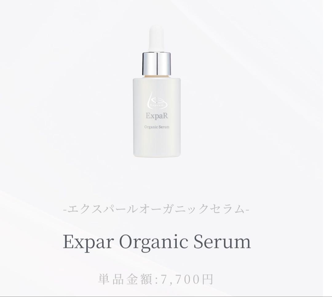 ExpaR エクスパール クレンジング フェイスウォッシュ ローション セラム