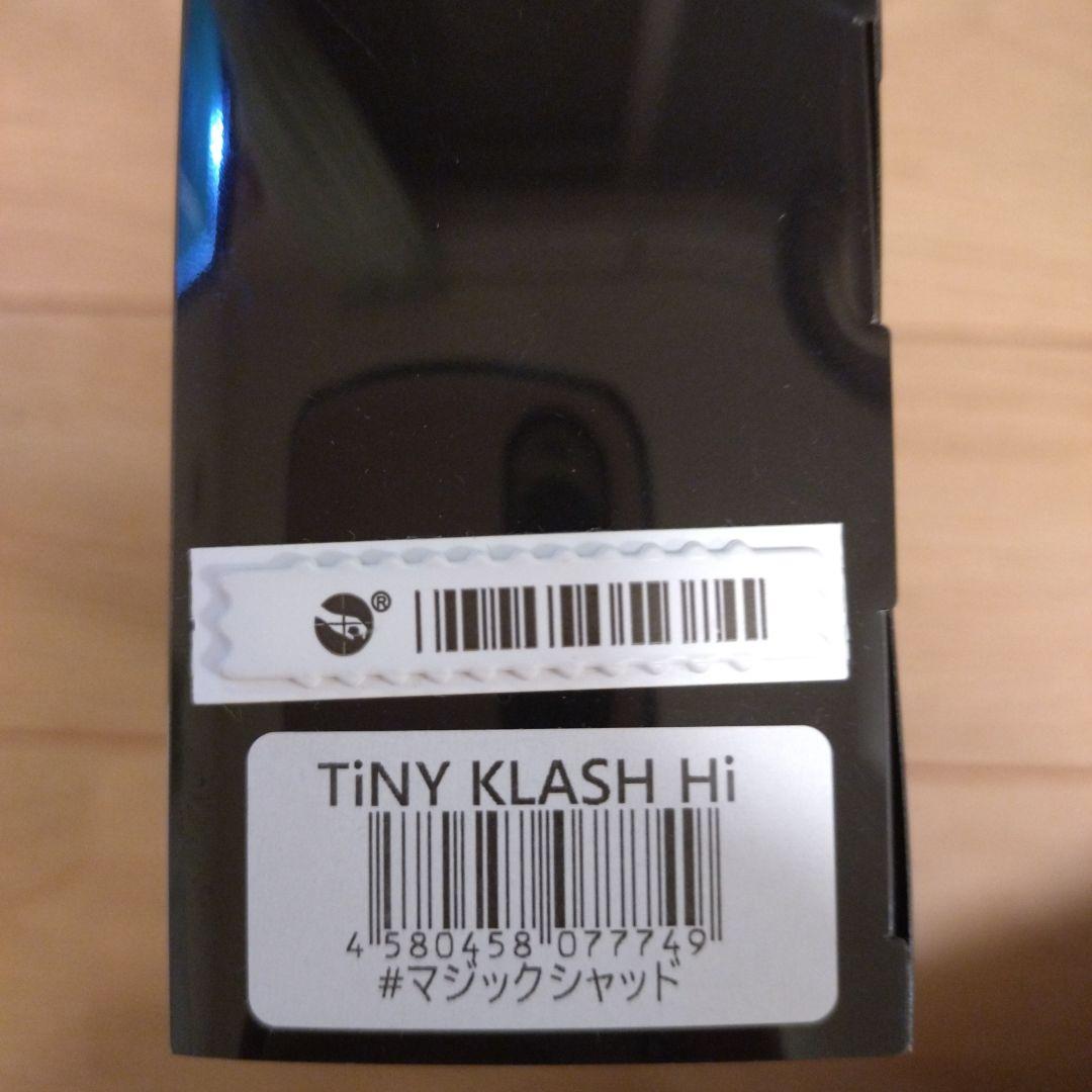 DRT タイニークラッシュ HI マジックシャッド